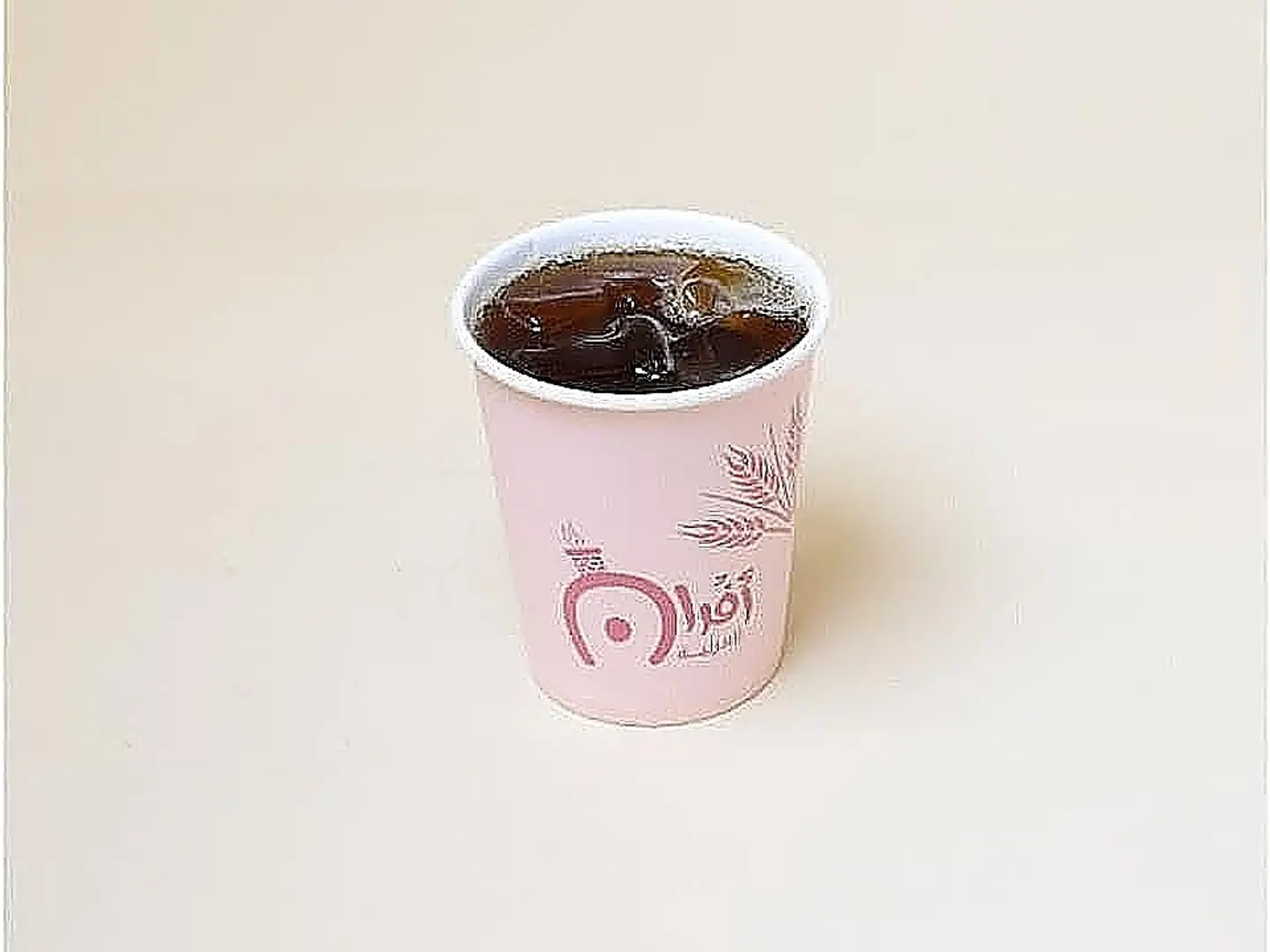 Today's Coffee Is Cold