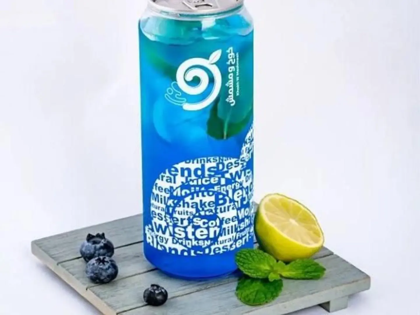 Blueberry Mojito