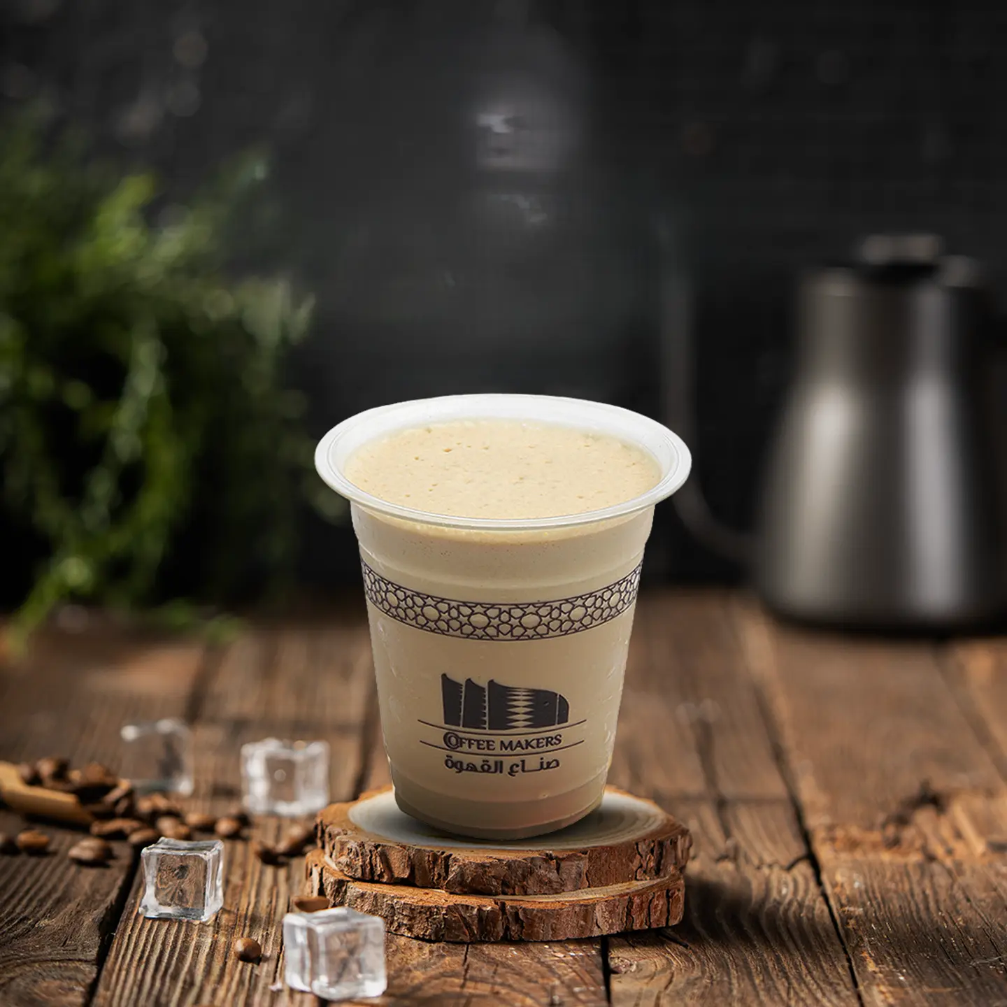 Vanilla Frappuccino With Espresso