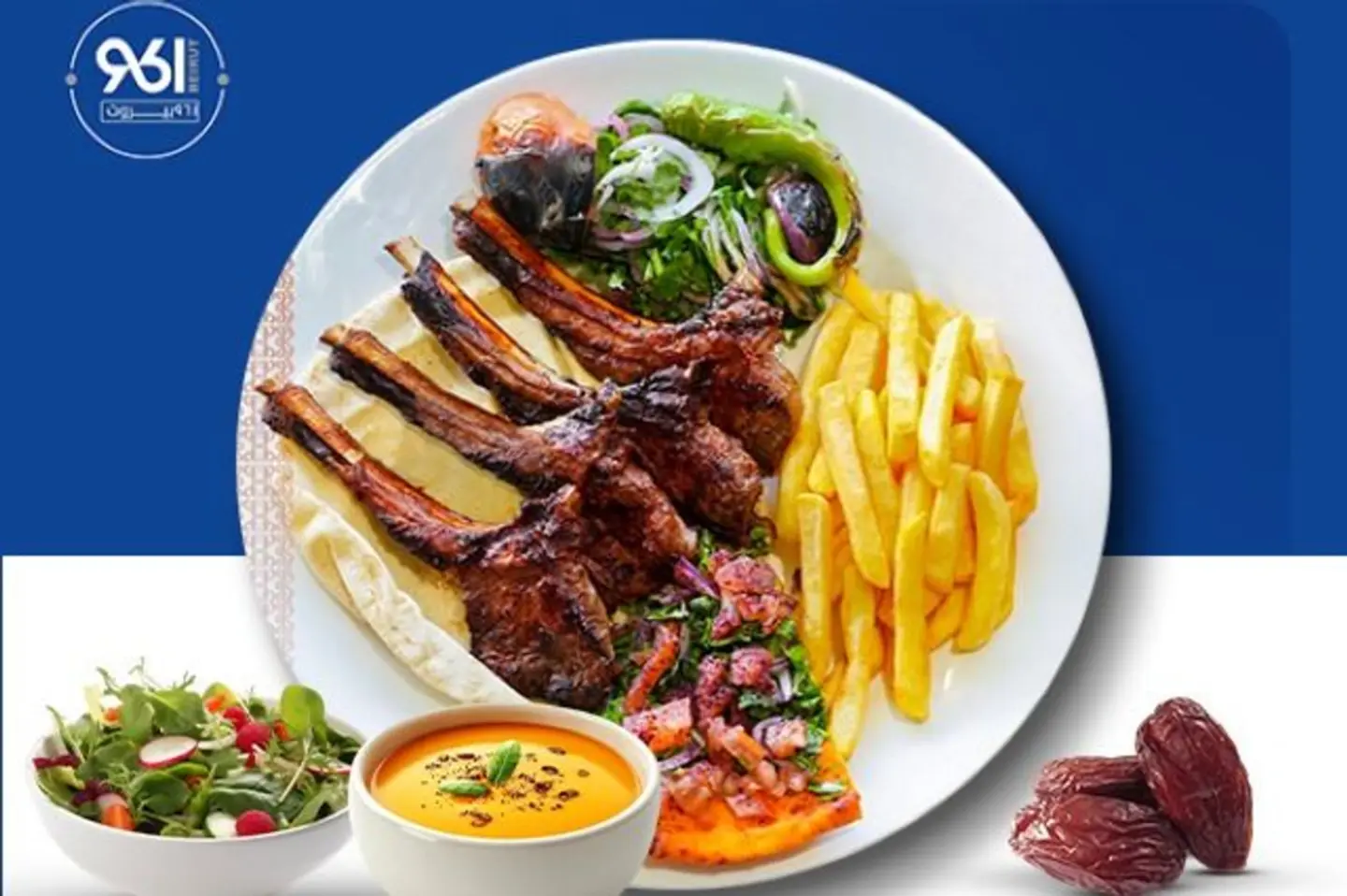 ريش غنم مشوي