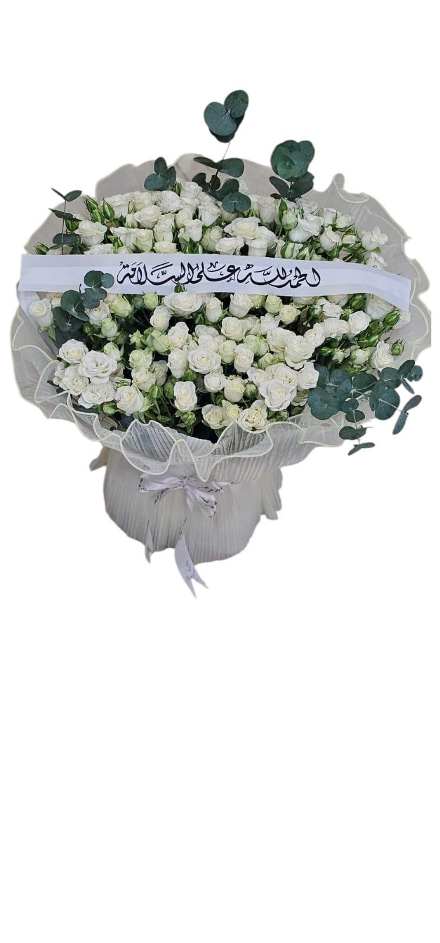 Baby Rose Bouquet With Ribbon