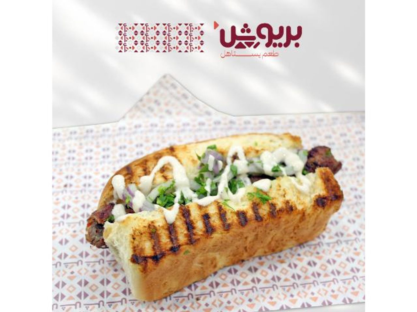 Brioche Kebab Sandwich