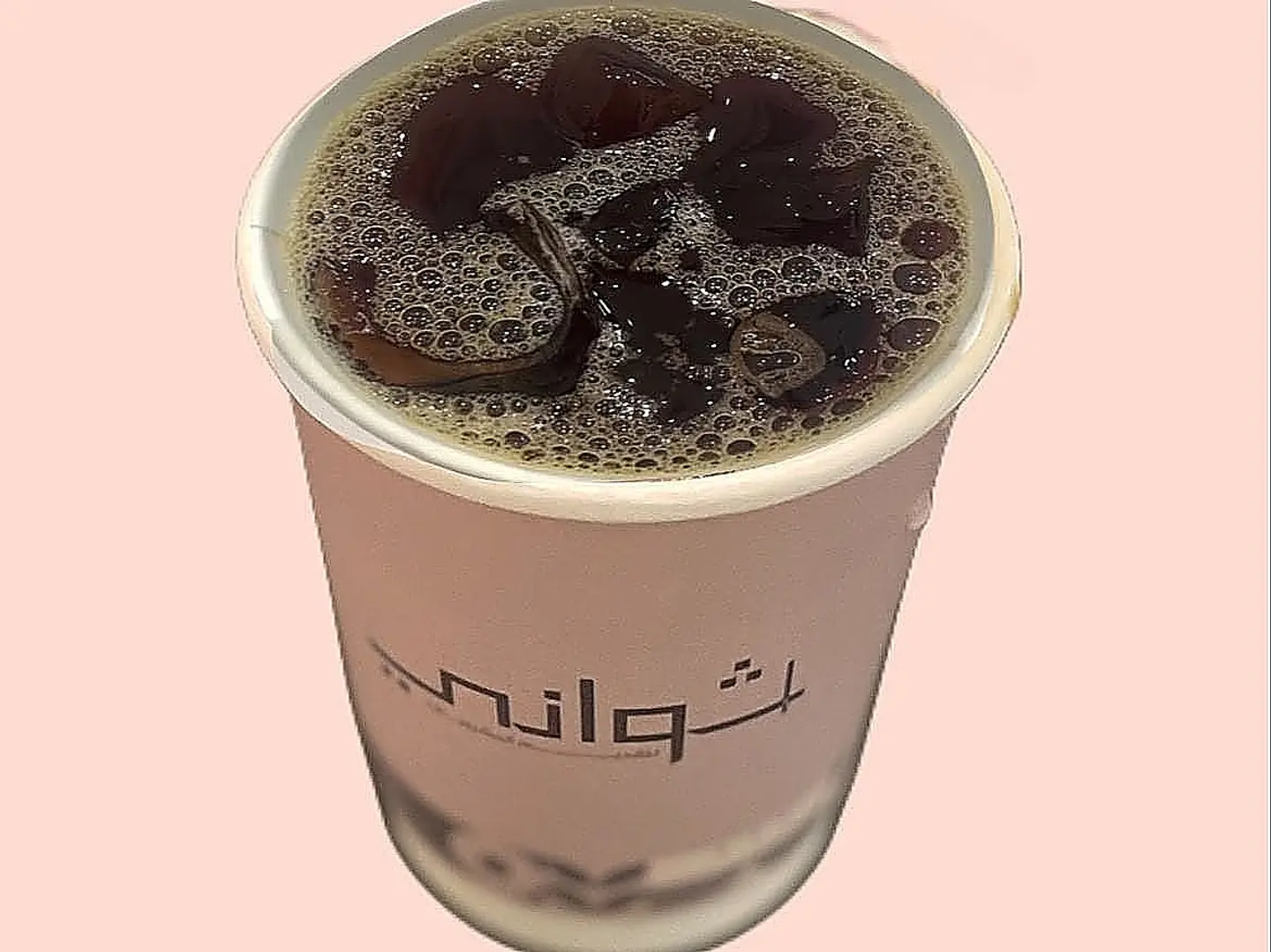 Americano