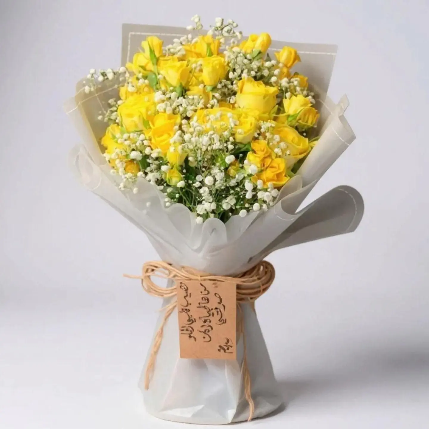 A Bouquet Of 20 Yellow Roses