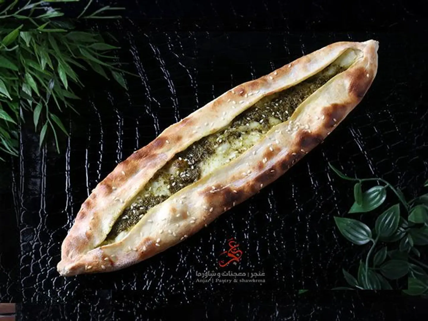 فطيره جبن حلوم بالبيستو