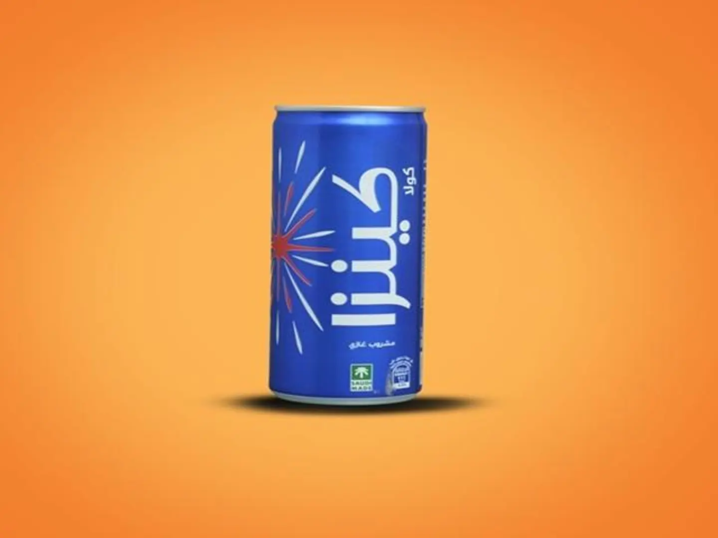 كينزا