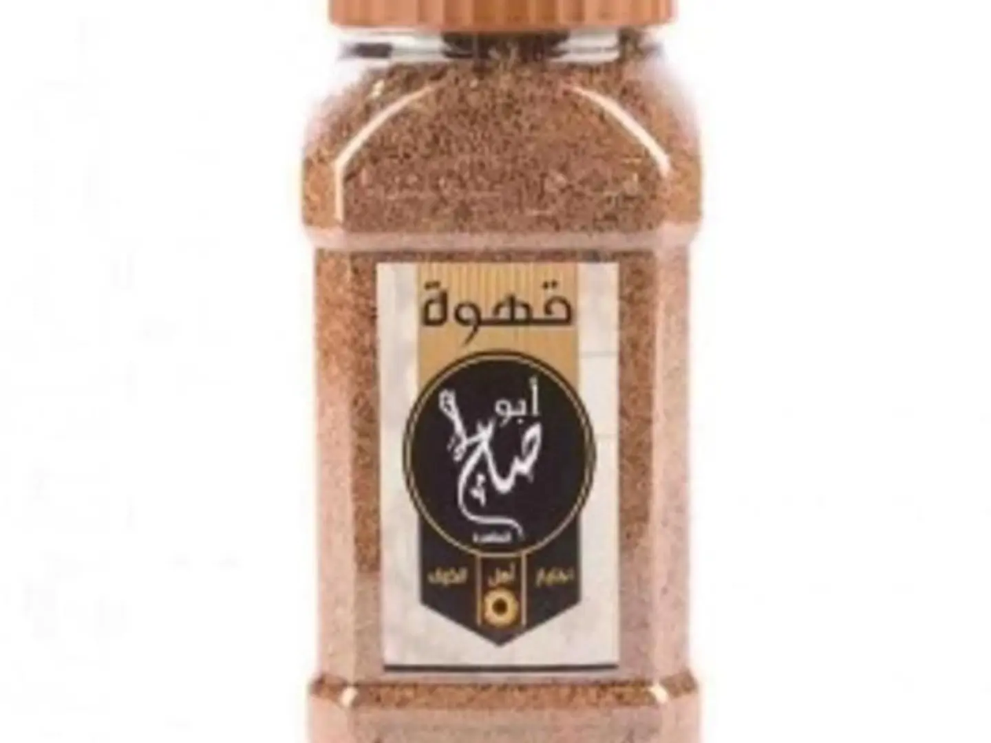 Abu Saleh Coffee (Small) 400g