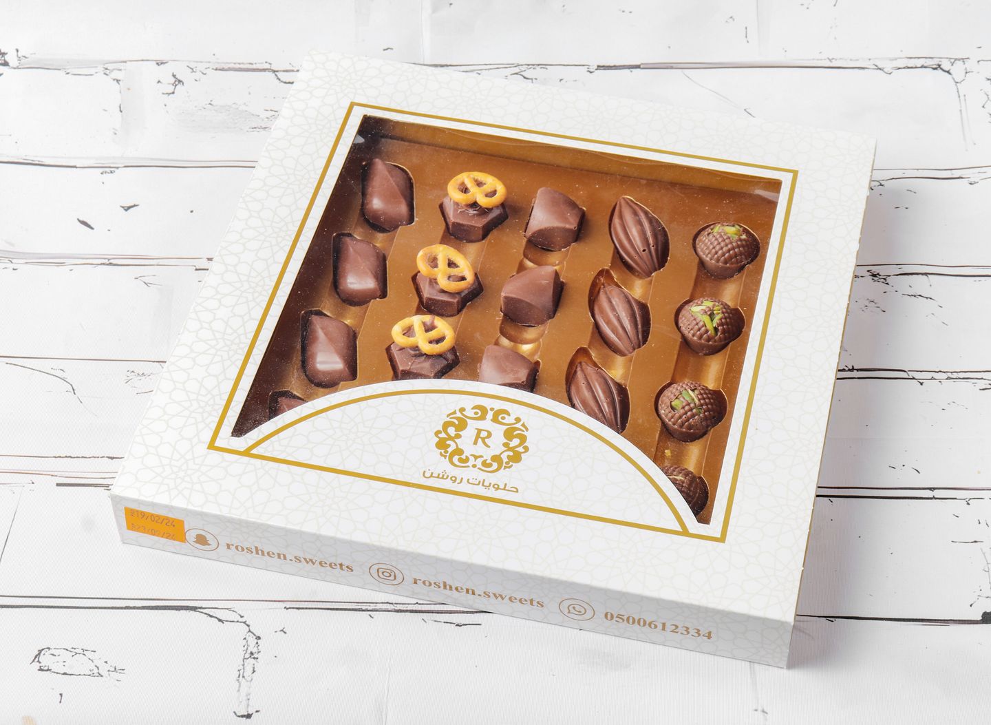 Belgian Sweet Box