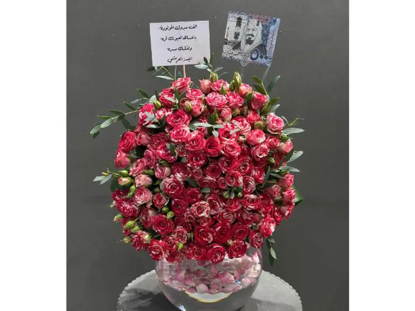 فازة السعادة