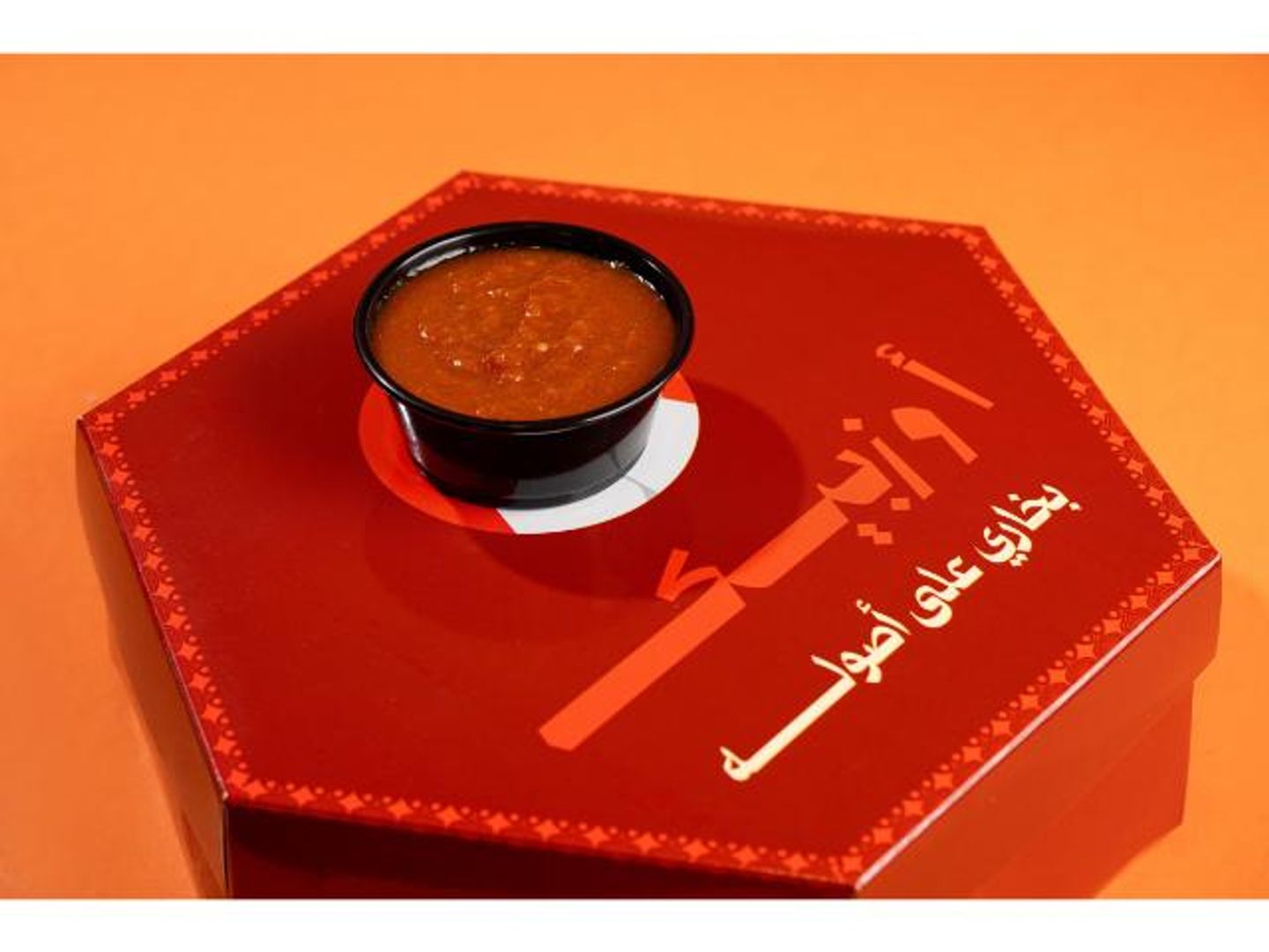 شطة