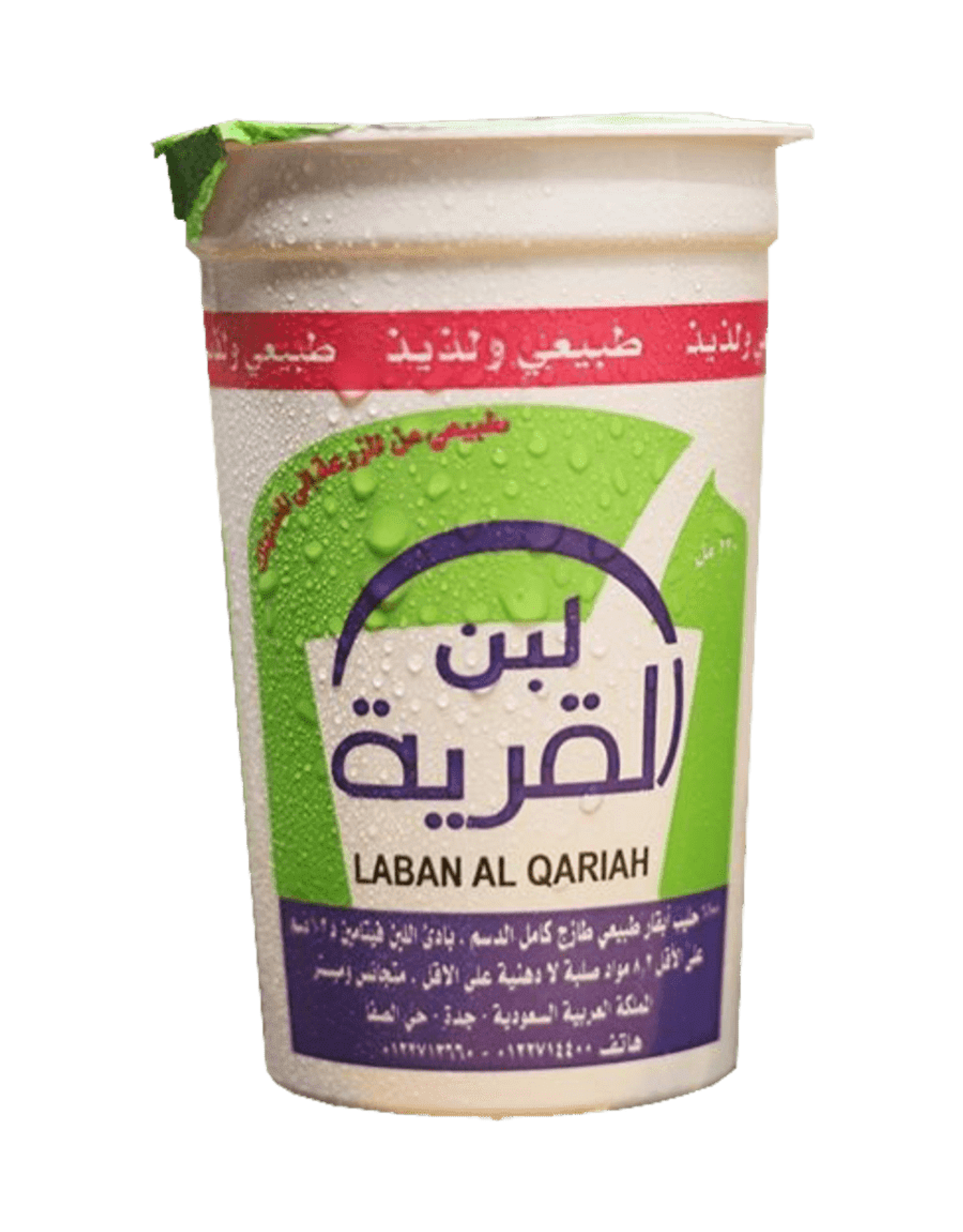 لبن القرية