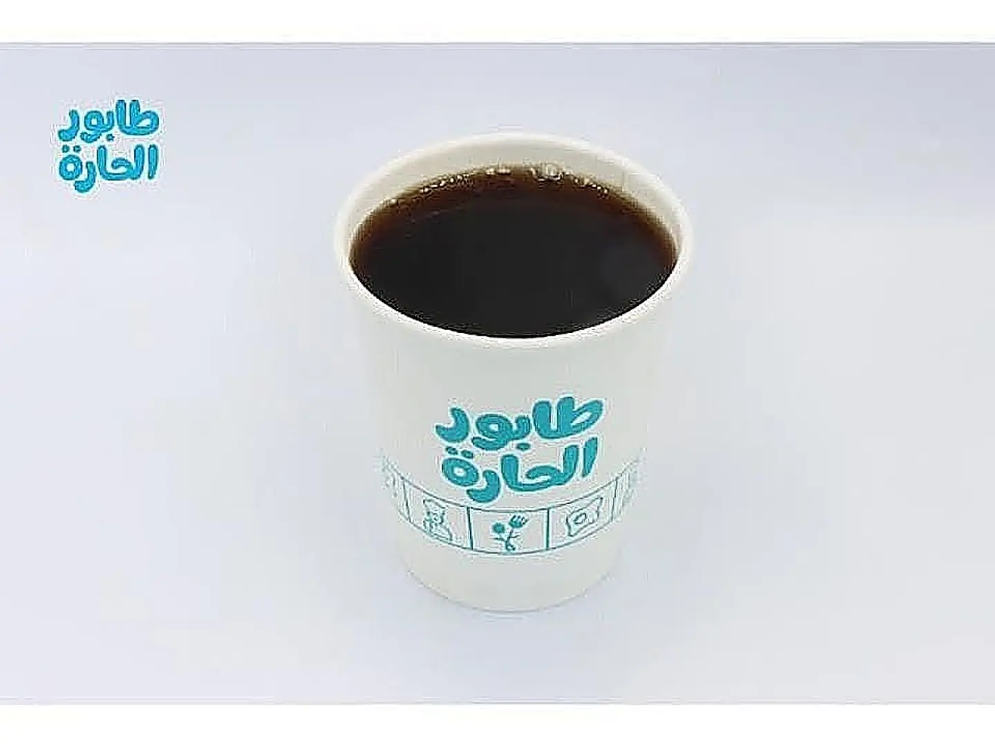 شاهي