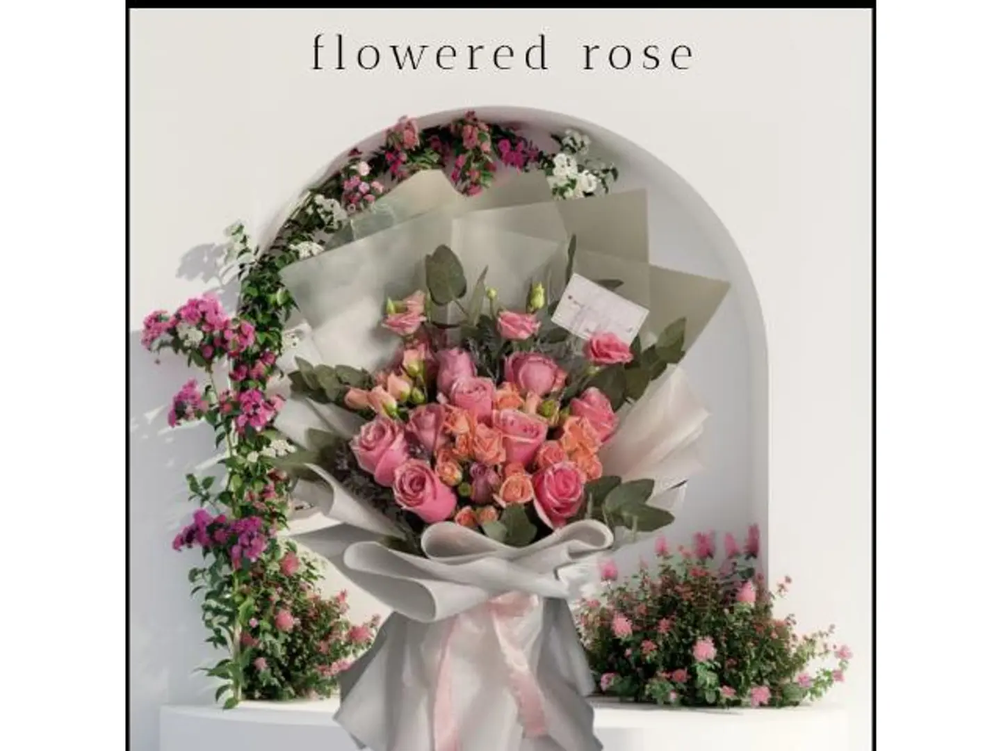 باقه الجمال الوردي