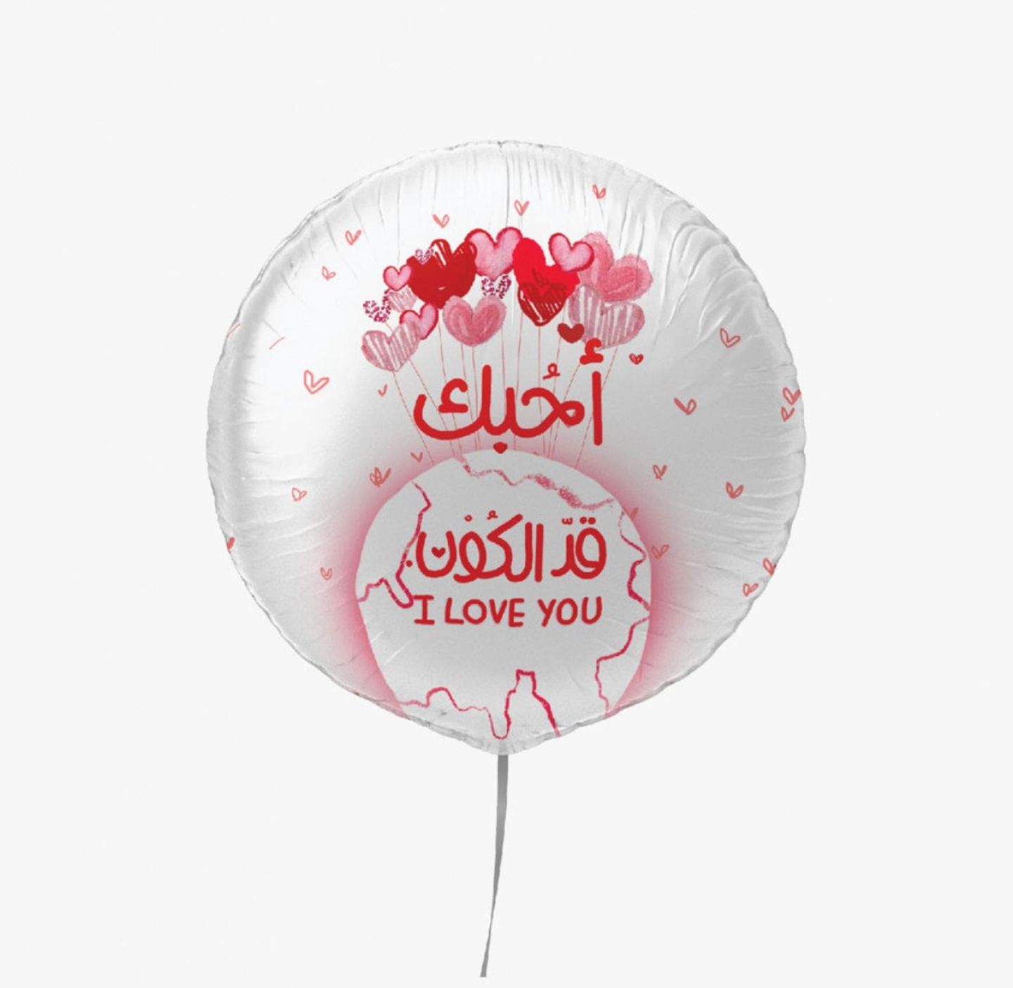 بالون احبك قد الكون 22 أنش هيليوم