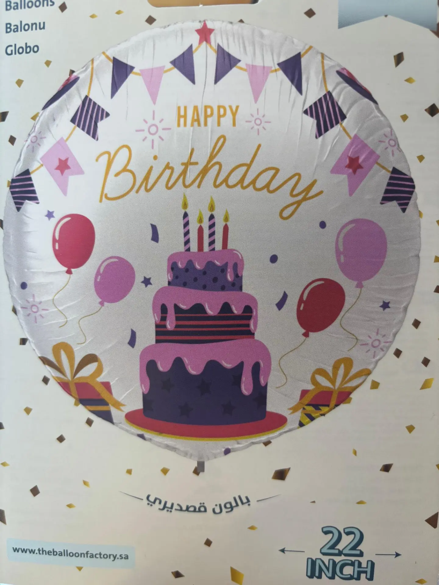 Birthday Balloon Helium Graphics