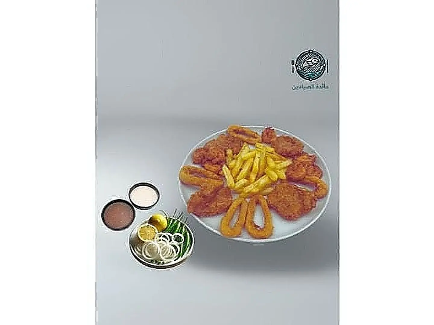 Basket Alsayadin