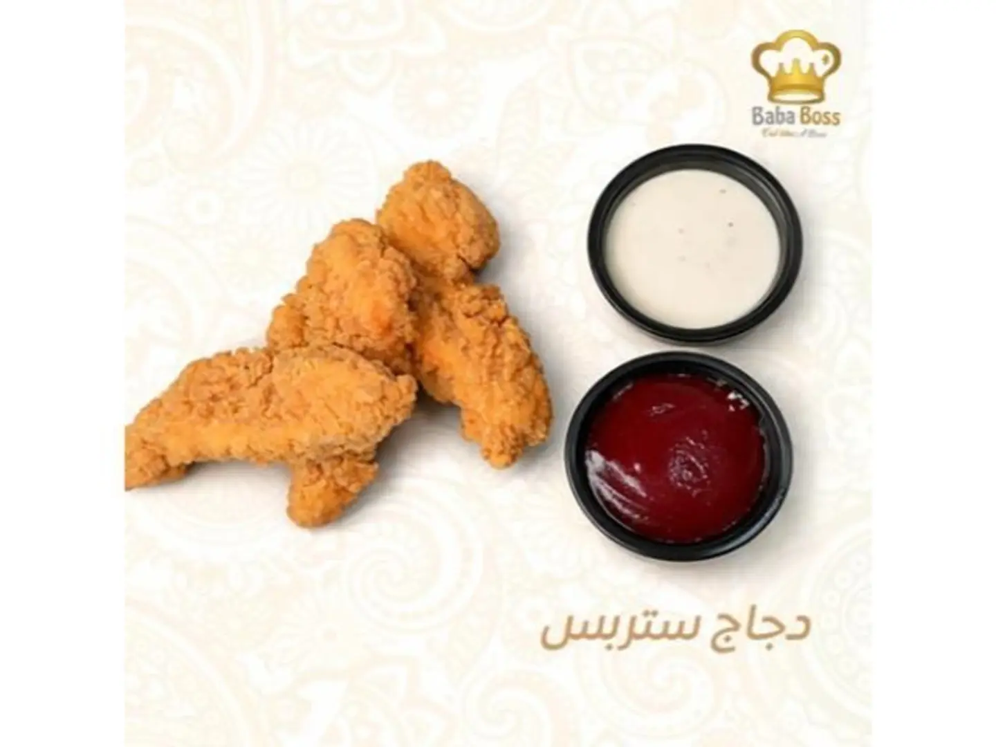 Chicken Strips