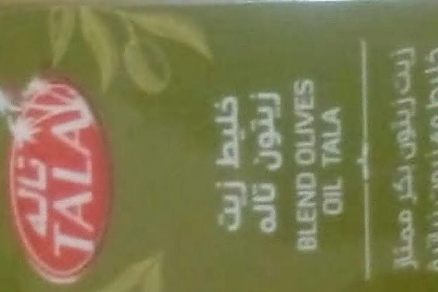 250 Ml Of Tala Olive Oil