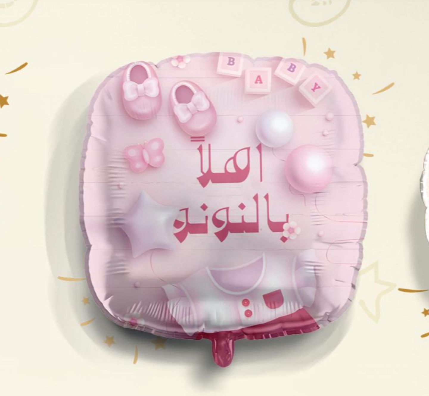 Hello Nono Balloon