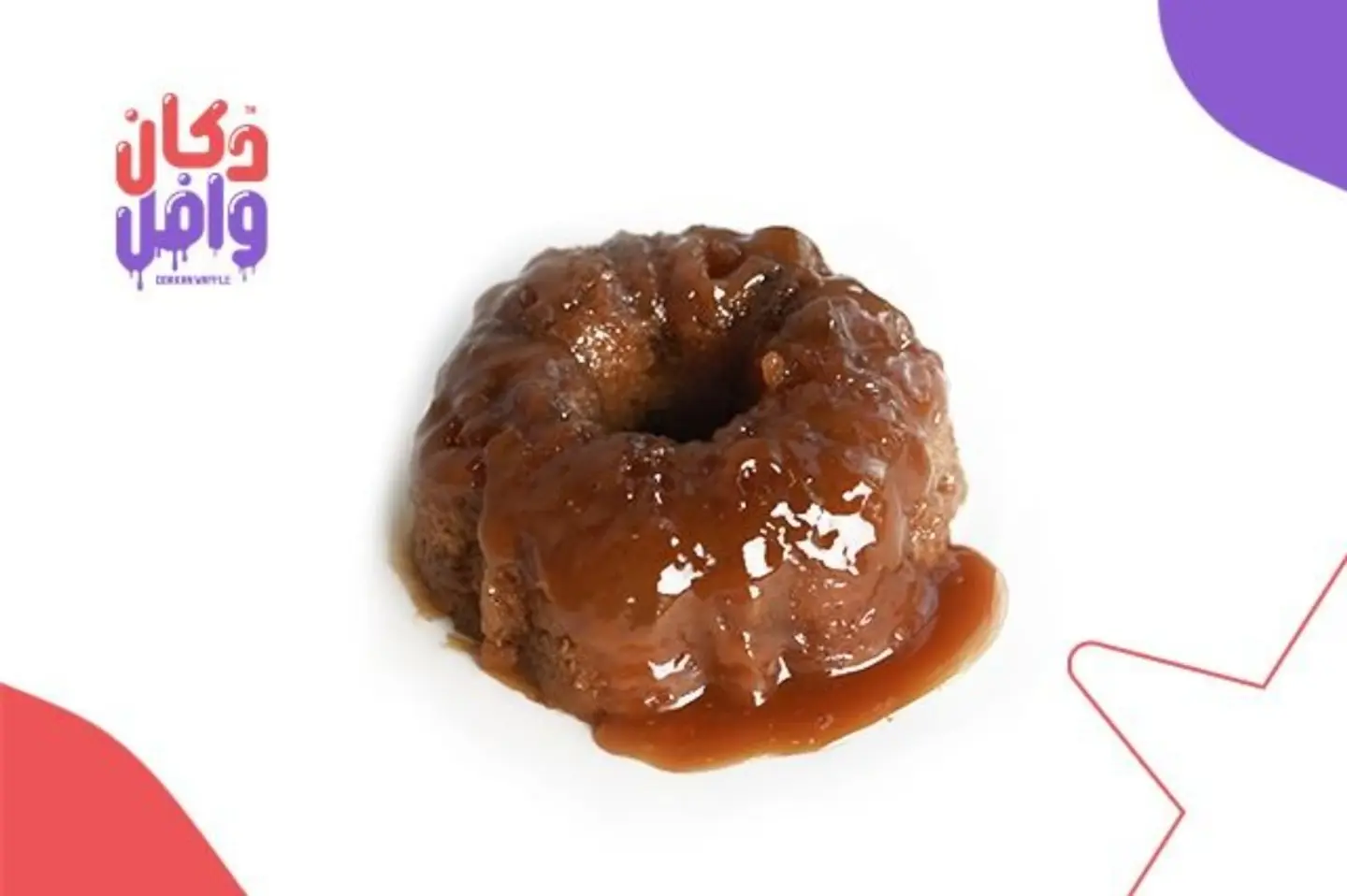 كيكة تمر بالكاراميل