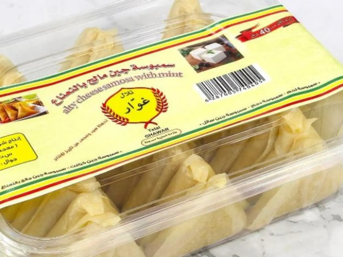 بوكس سمبوسة جبن مالح