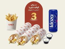 وجبة الـــــوافية
