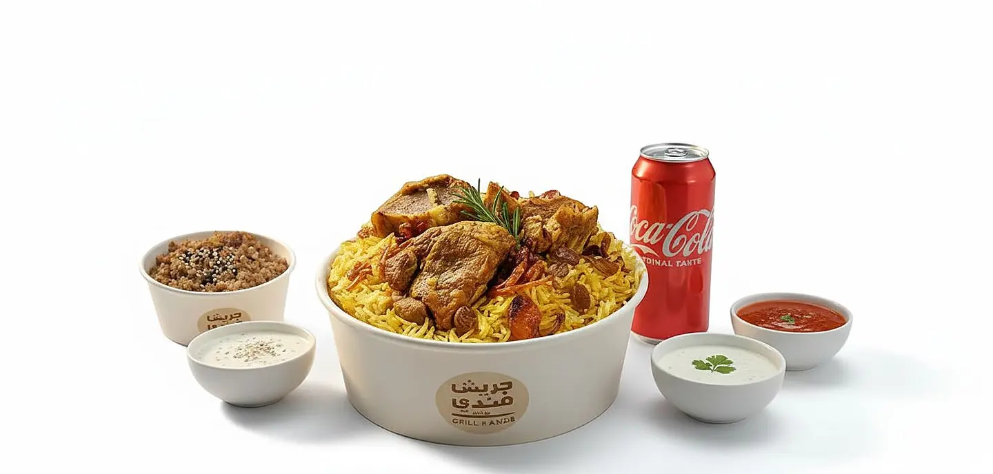 عرض الغداء الخاص