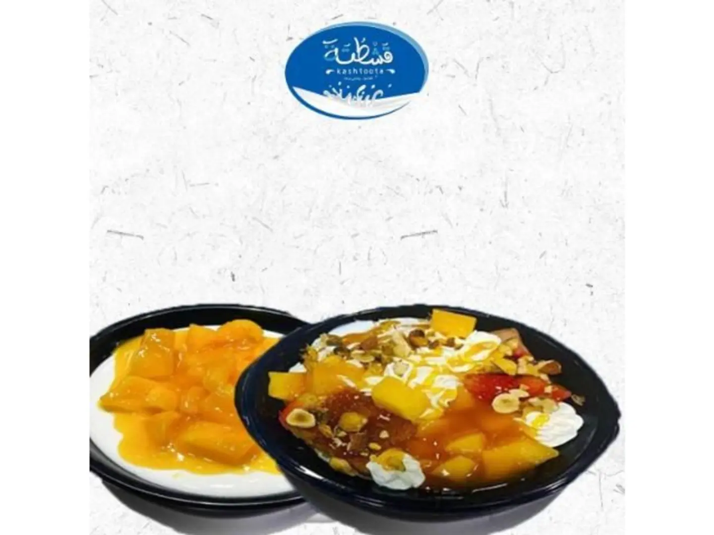 عرض الروقان