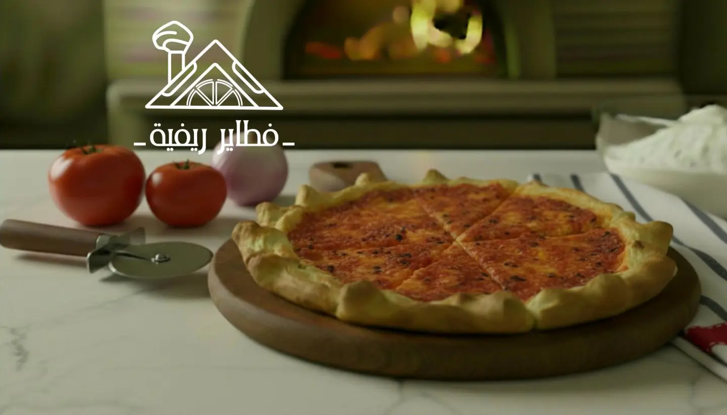 Muhammara Manakish