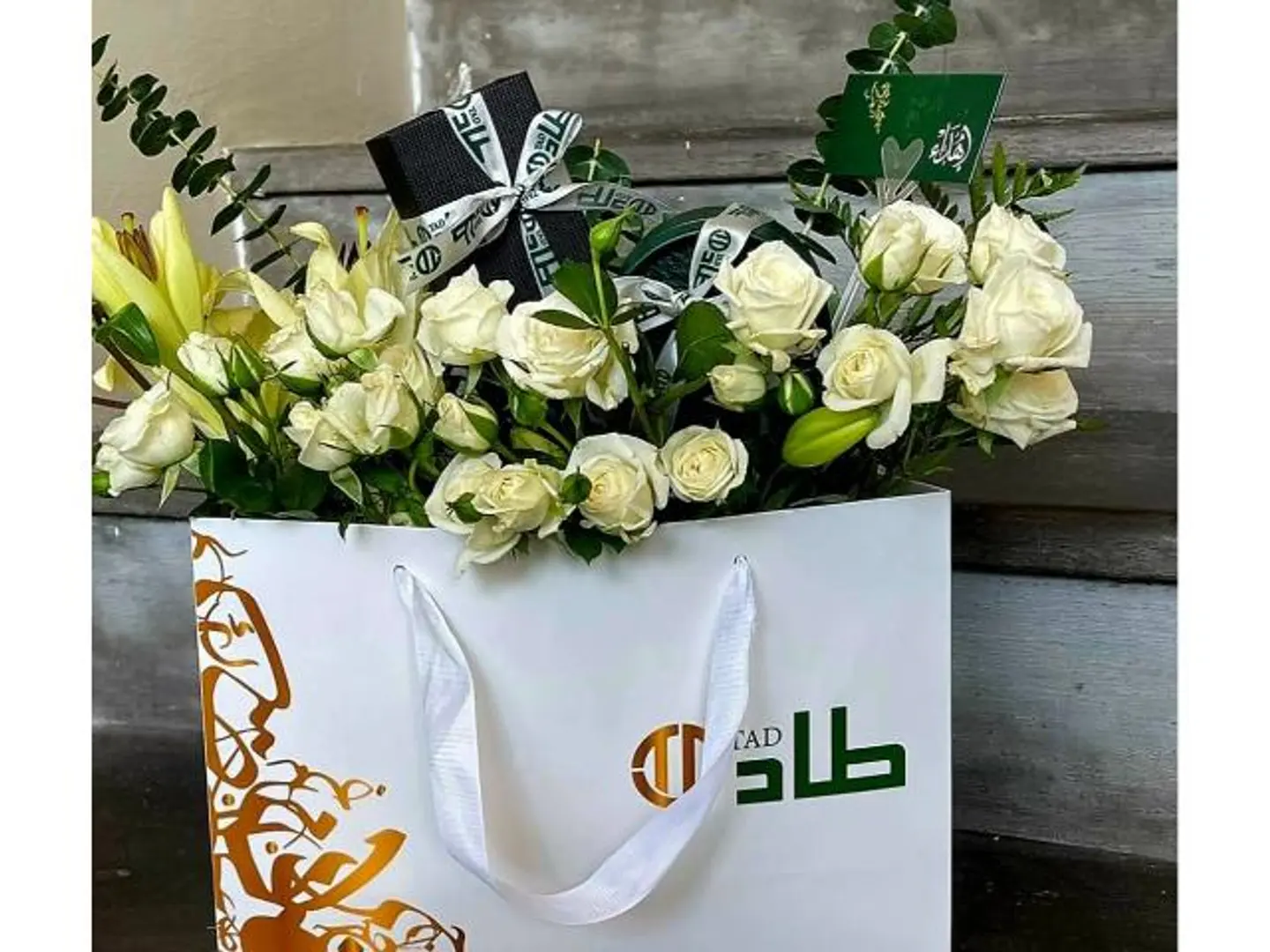 تزيين هدايا