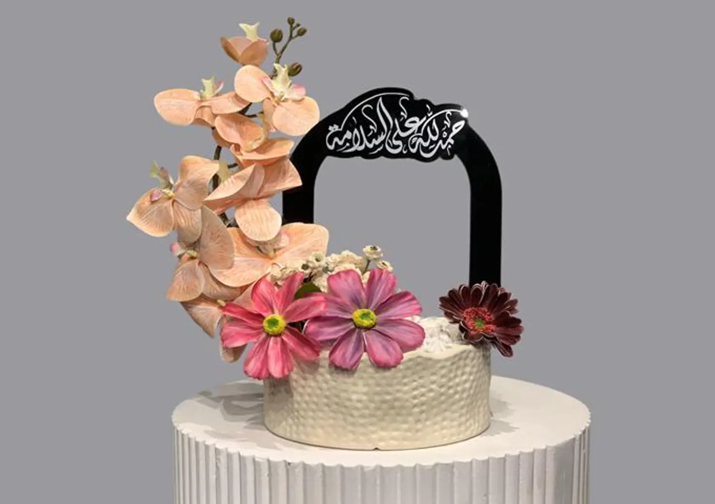 تنسيق السلامة