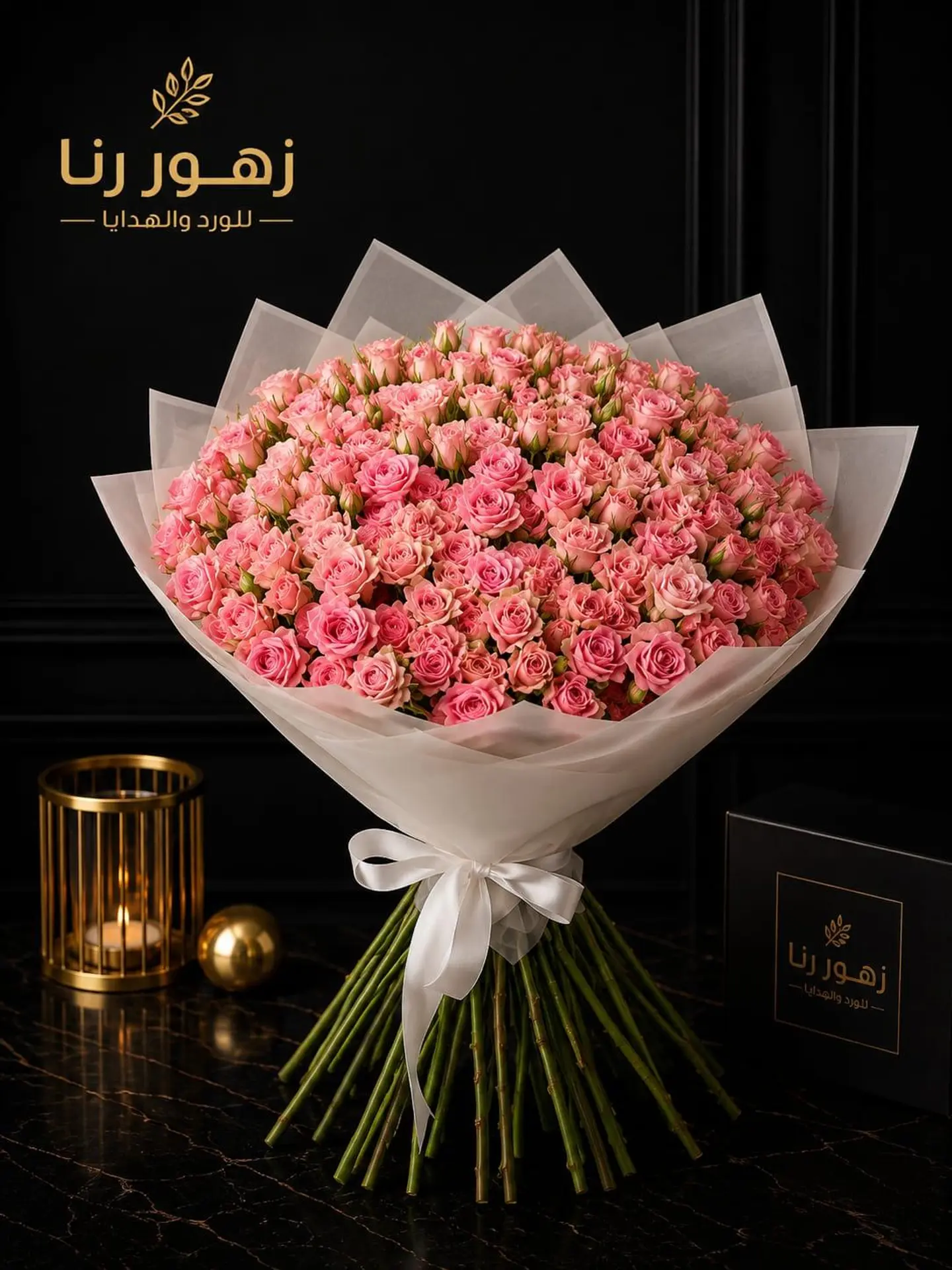 Bouquet Love Is The Moment When I Feel That My Heart Is Not Just Mine But Yours Too My Heart S Soul