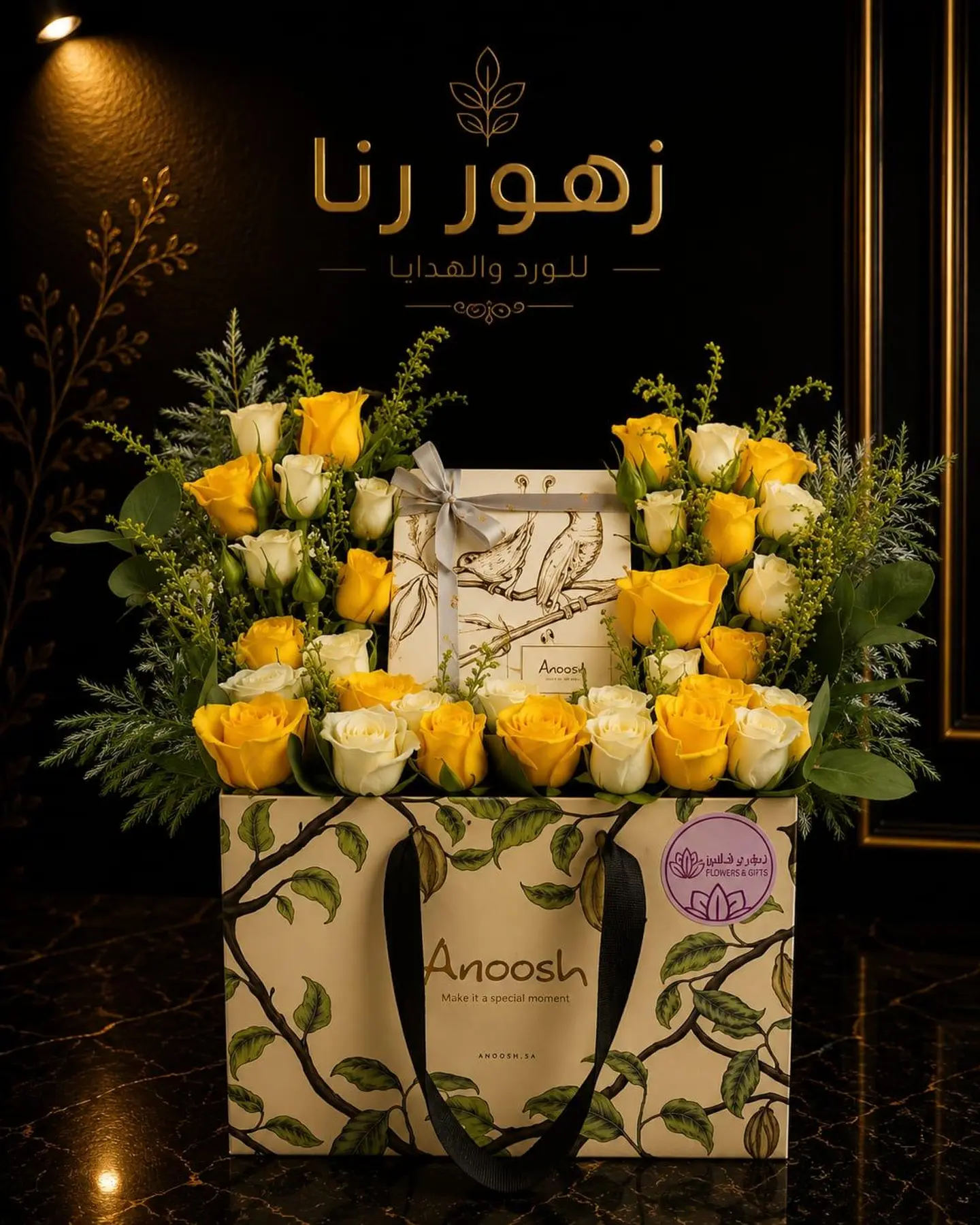 Anoush Ward Anoush S Deficiencies A Taste To Be Gifted And A Flavor To Be Remembered Anoush S Gathering And Brownie This Is How I Start The Weekend
