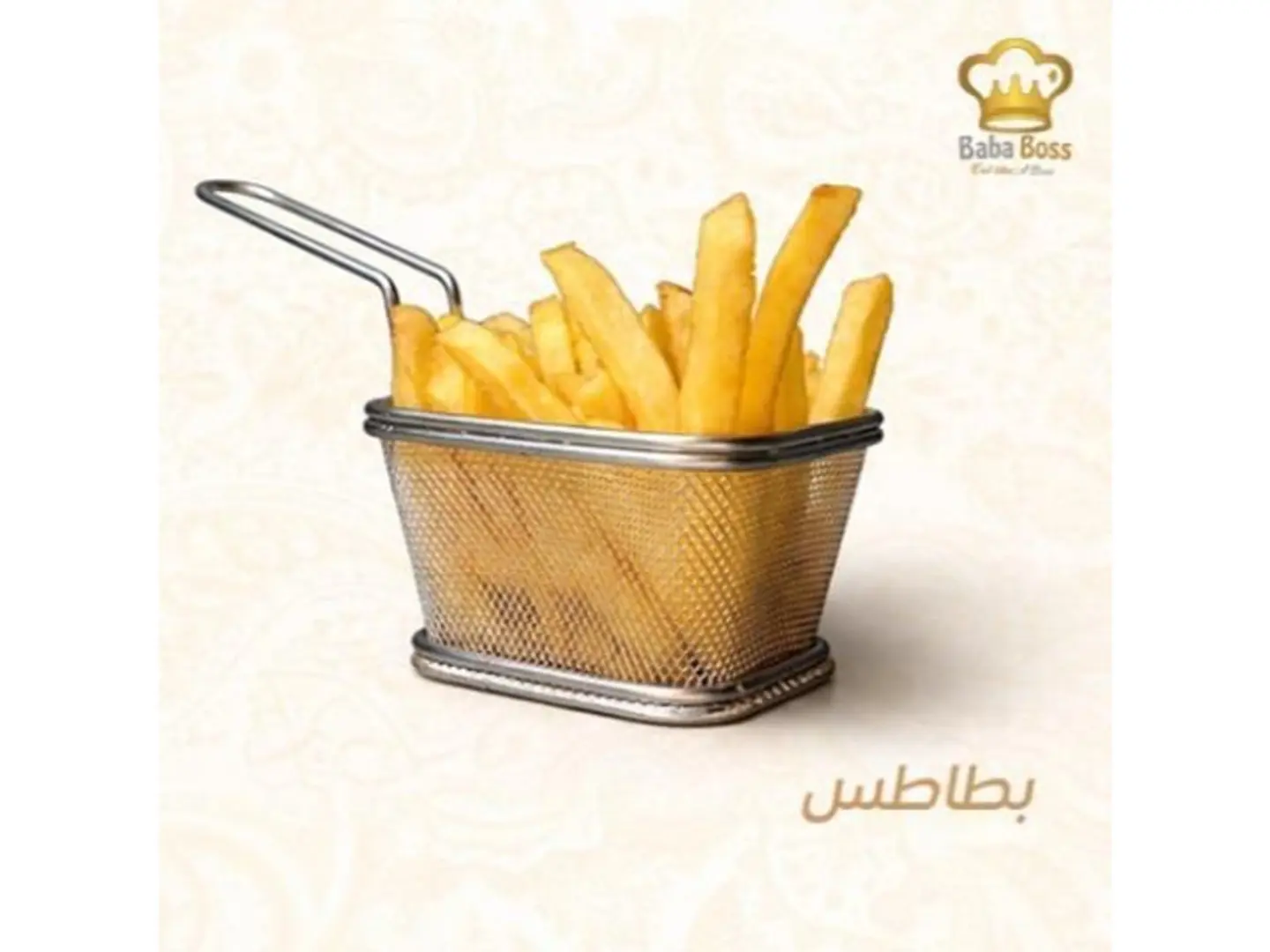 Fries