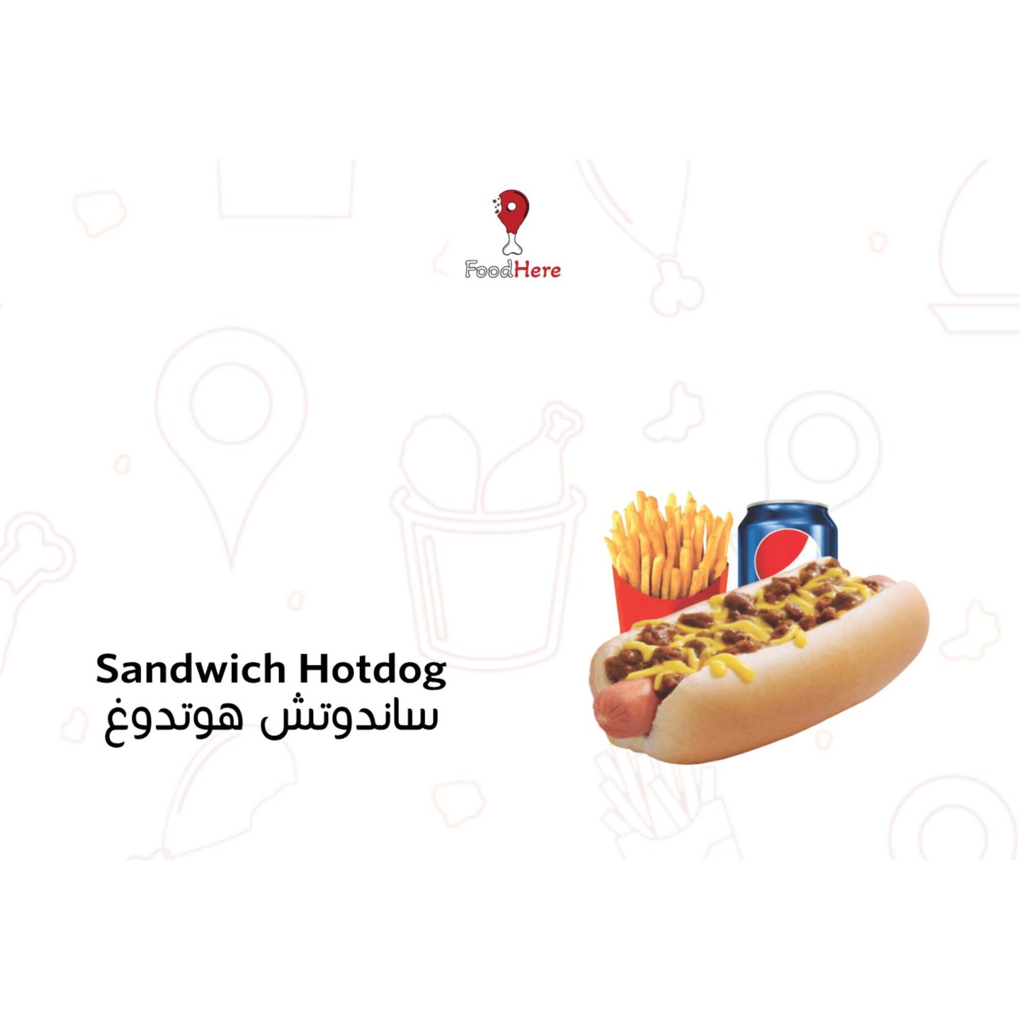 ⁠Hotdog Sandwich