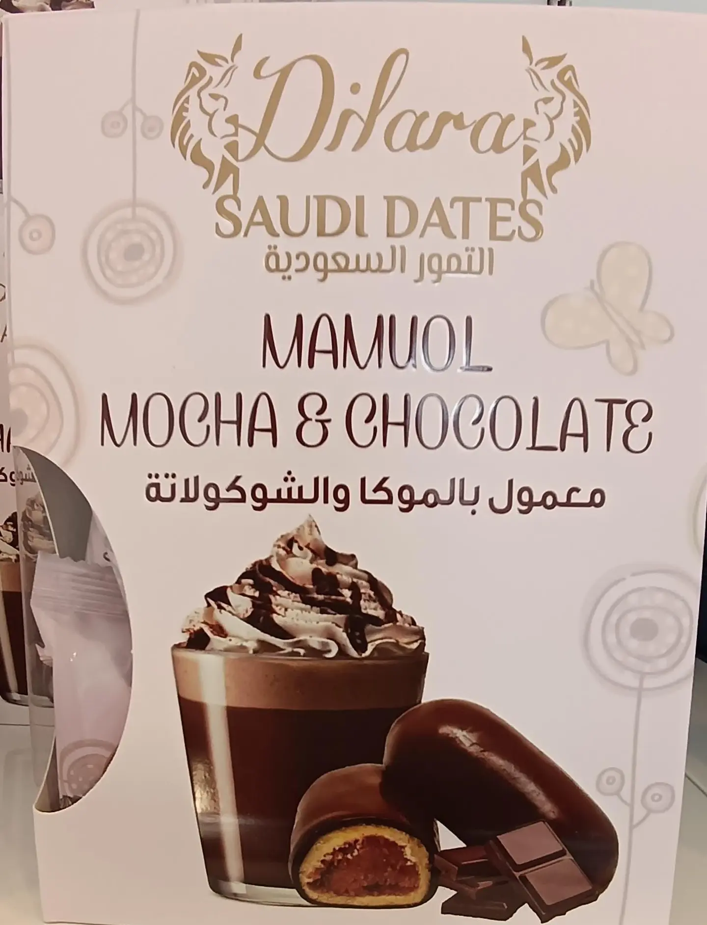 Maamoul Mocha And Chocolate