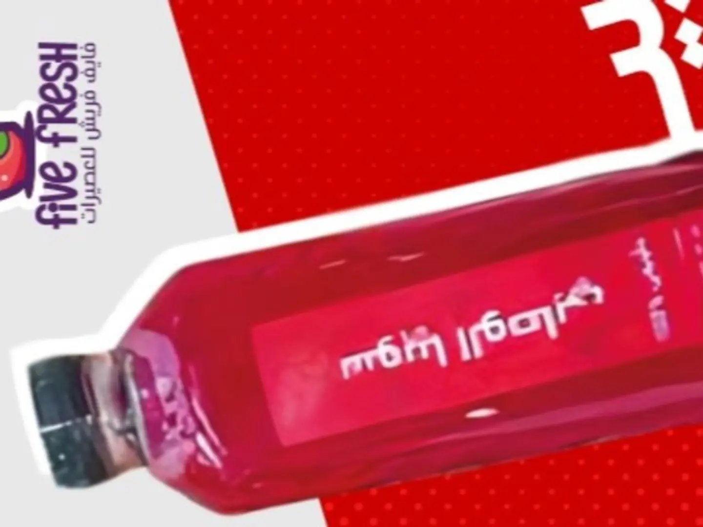 سوبيا الوصابي لتر واحد