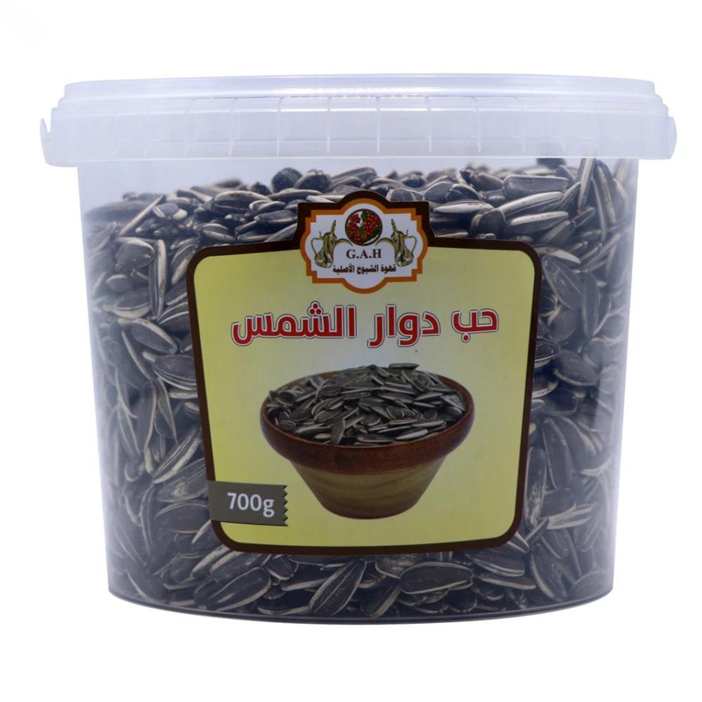 Salted Sunflower Seeds 700 Grams