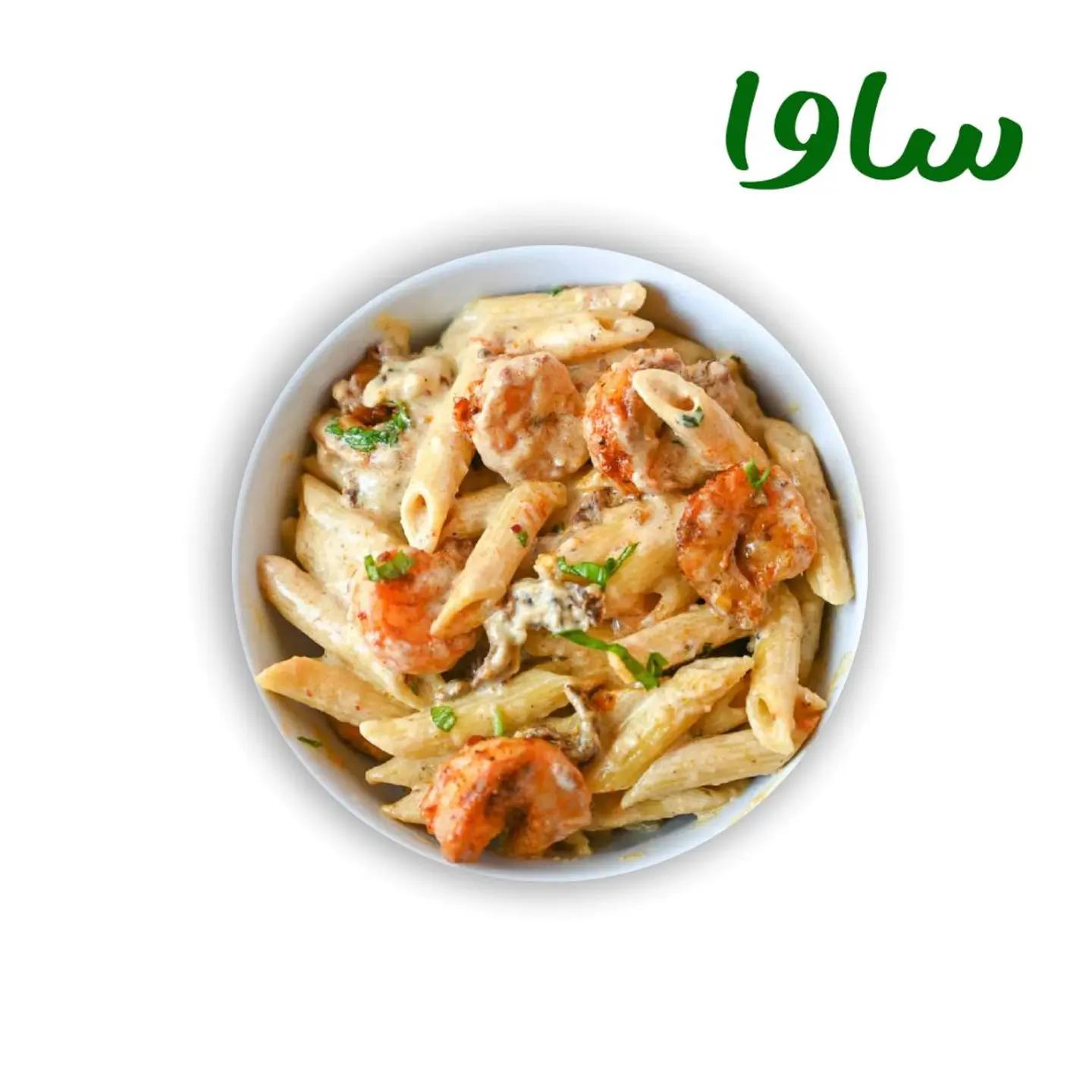 باستا الربيان