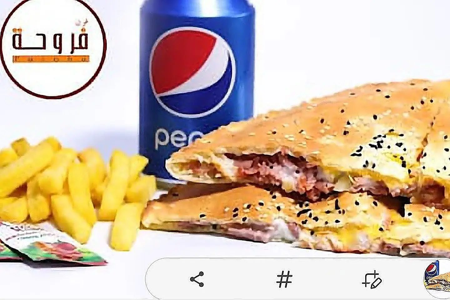 برجر دجاج