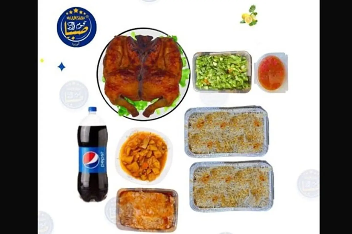 حبه دجاج شوايه + اثنين رز مندي +مرسى كبير + ايدام مشكل + سلطه خضار كبير +سلطه حار + بيبسي عائله