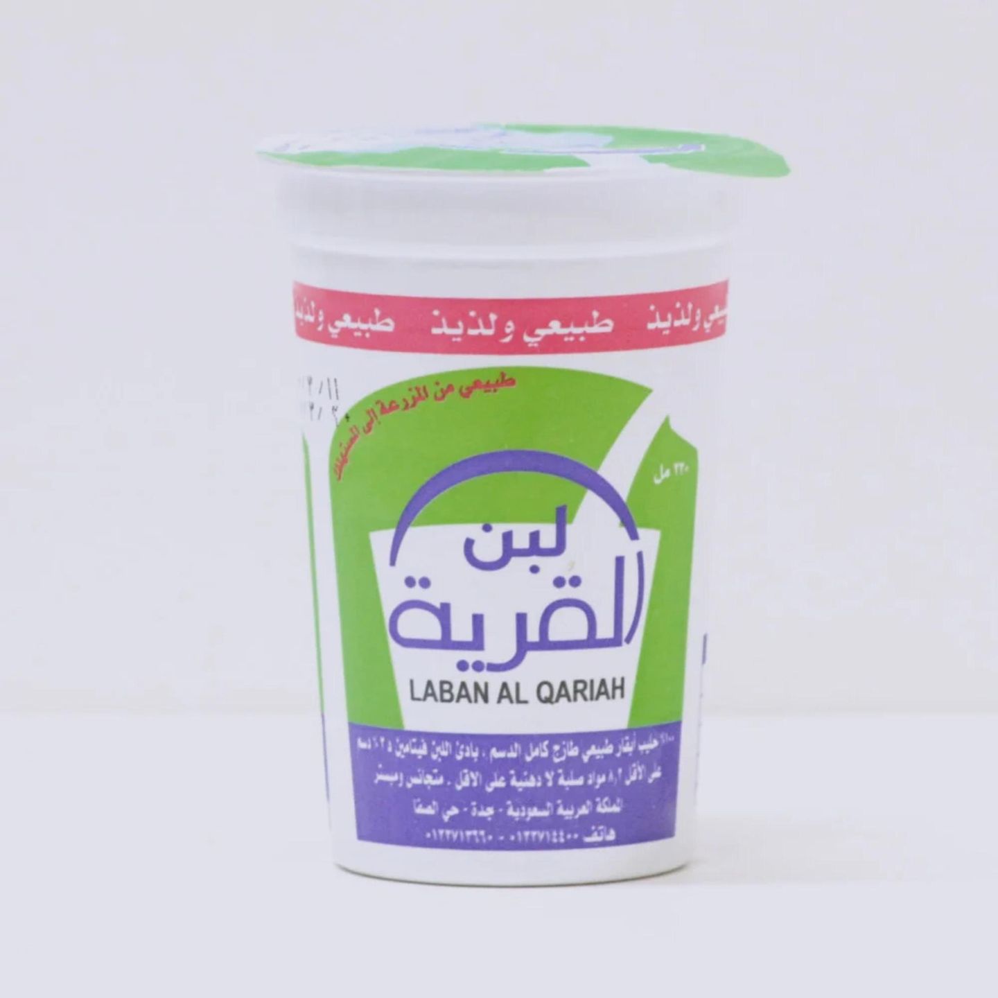لبن القرية