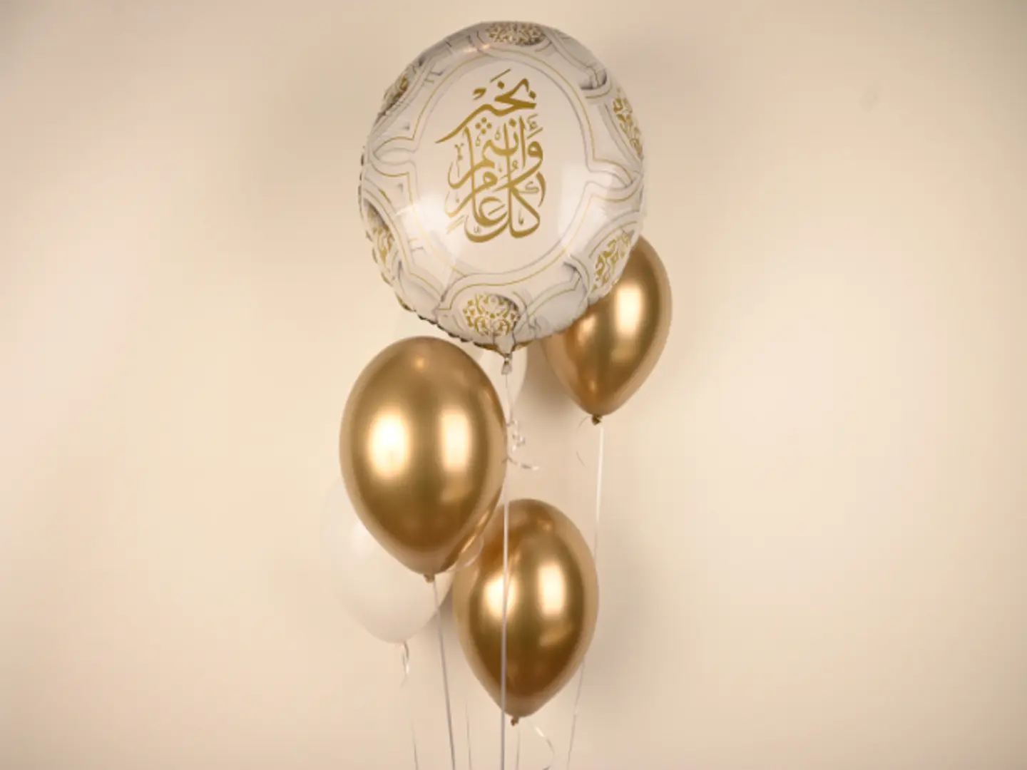 The Unique Eid Balloon Set