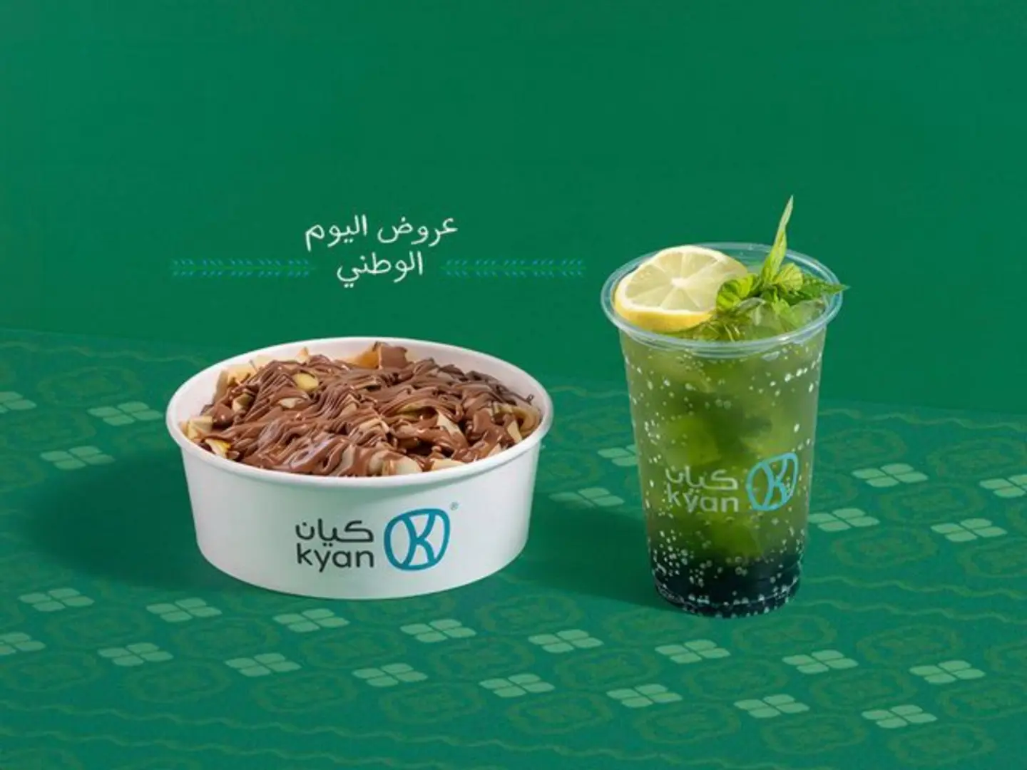 Green Kyan With Chocolate Crepe