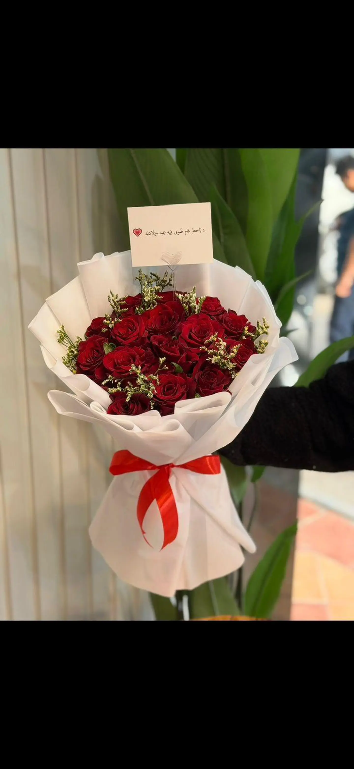 Bouquet Of Red Roses