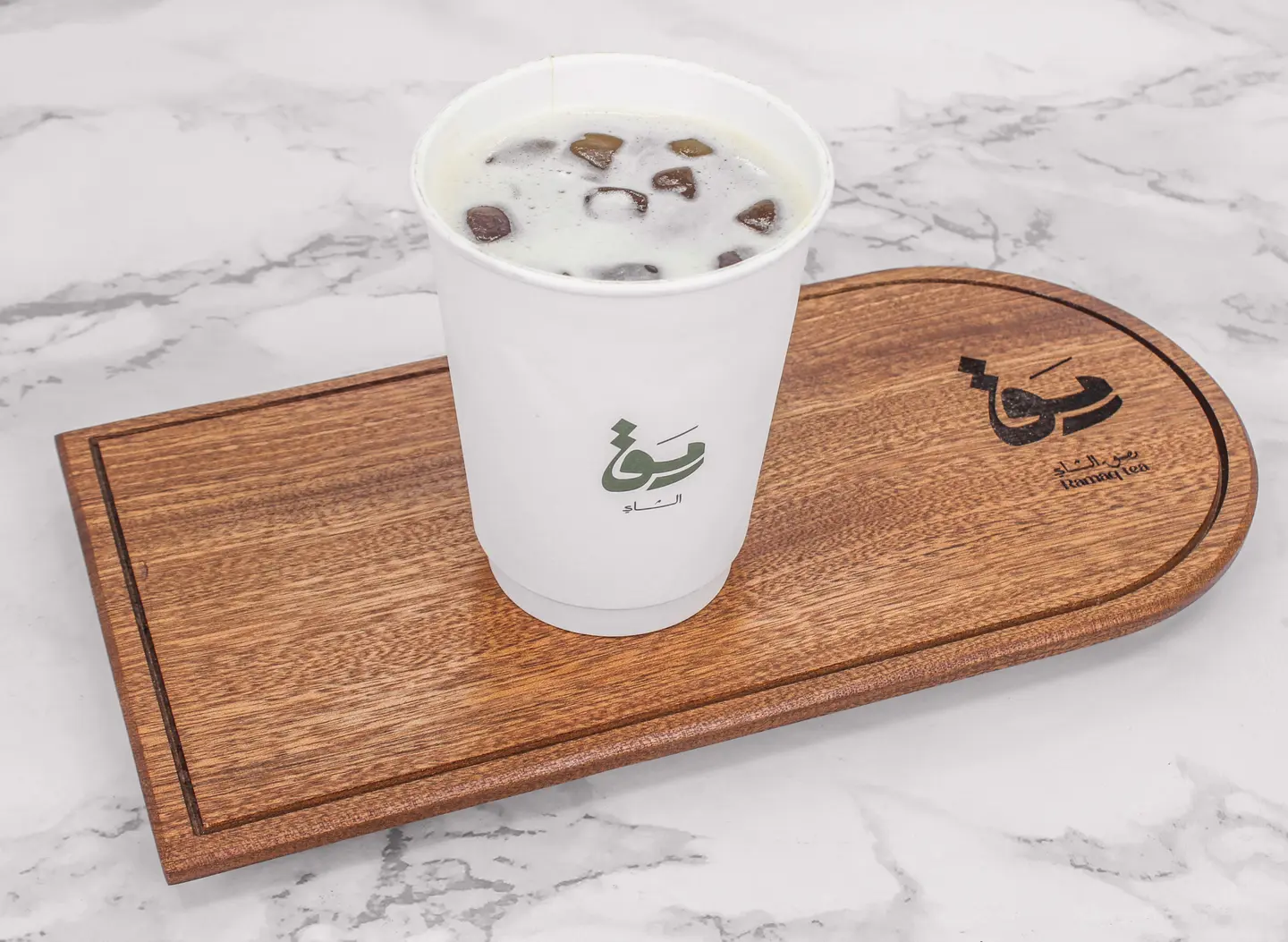 ايس تي رمق
