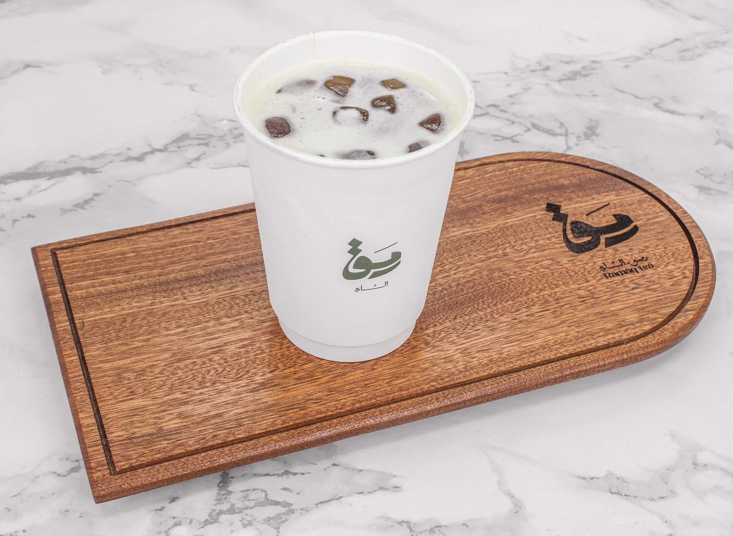 ايس تي رمق