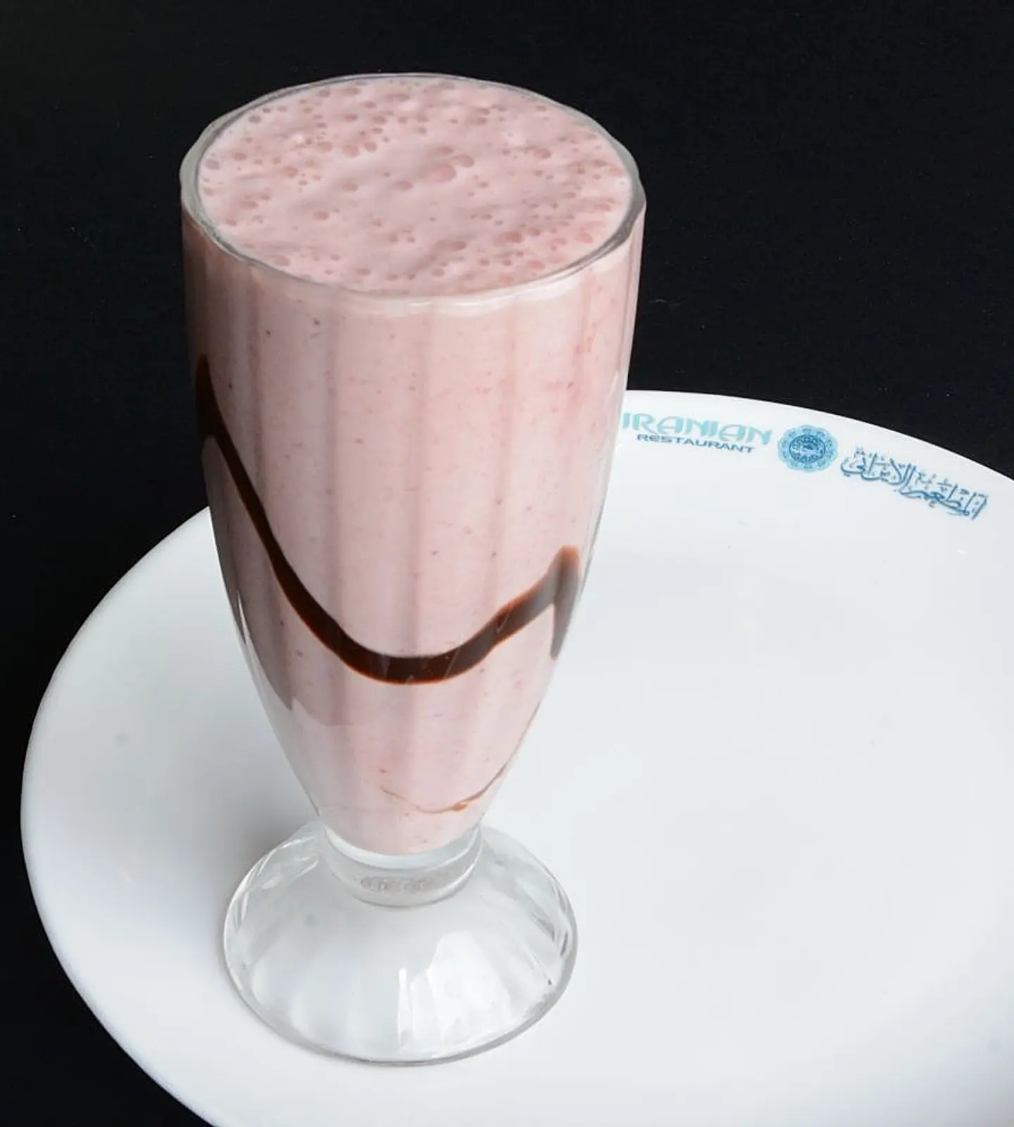 Asfahan Cocktail Juice