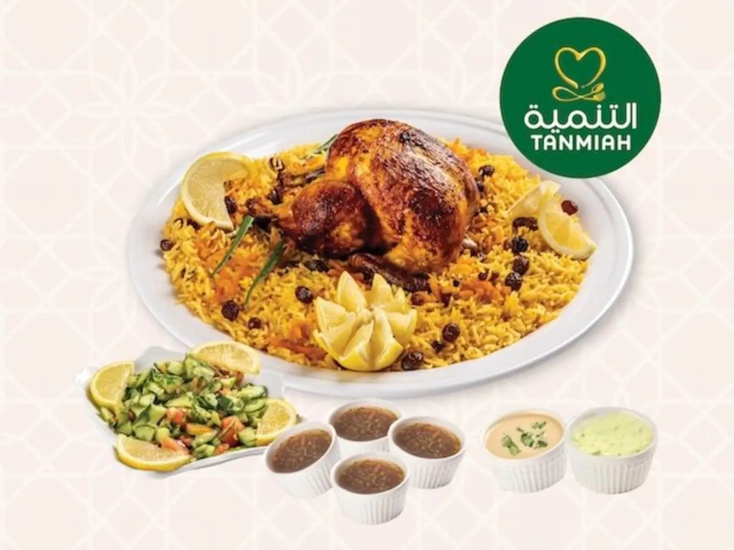 وجبة الأصدقاء