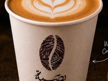 سولتد كراميل بارد